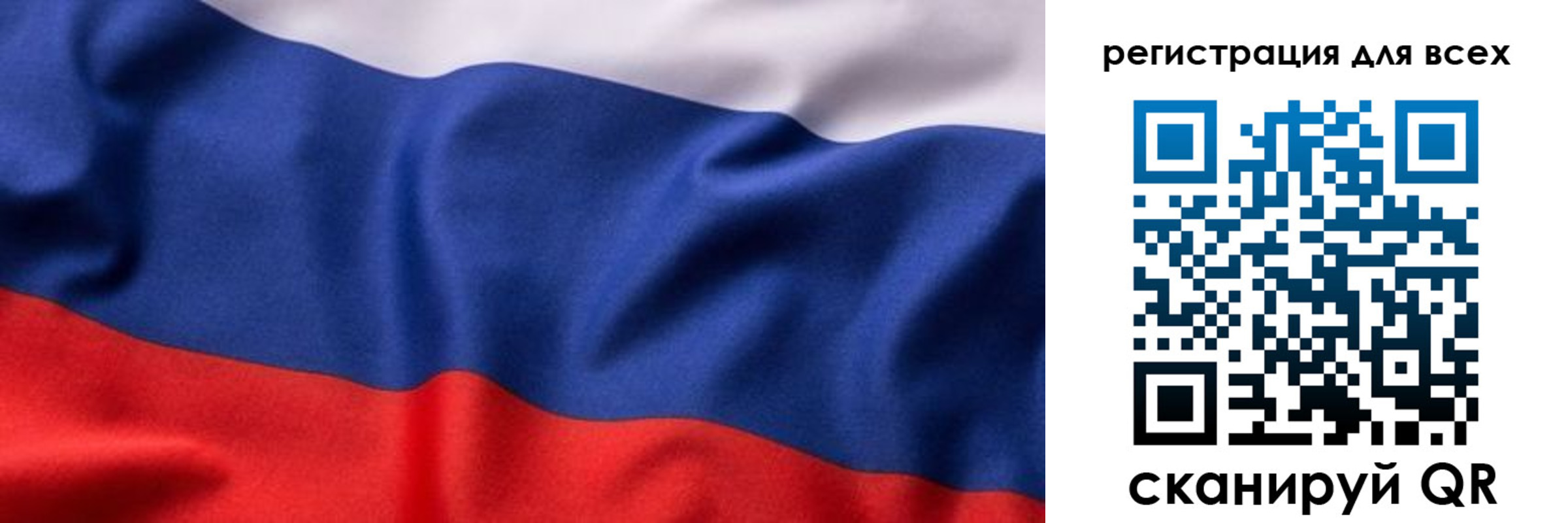 временная регистрация поиск в Истре